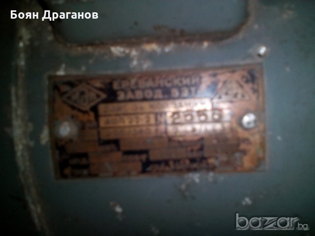 Продавам Електро двигател 3ф. 2800 об/мин. - 95лв., снимка 4 - Други - 18962471