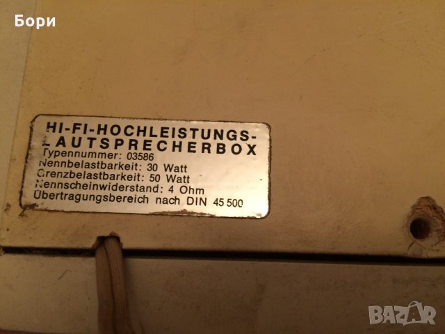 Трилентови тонколони Isophon , снимка 6 - Тонколони - 21835594