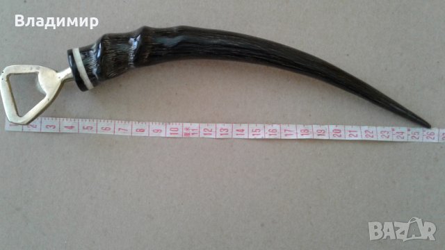 Отварачка за бутилки, снимка 5 - Колекции - 25681335