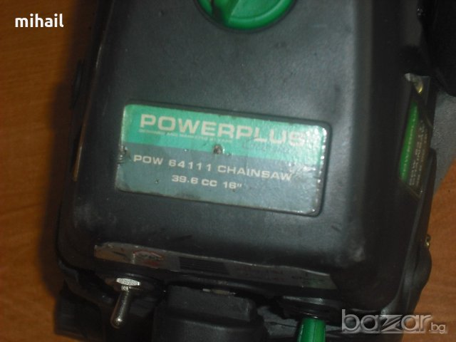 powerplus garden pow 64111 на части, снимка 5 - Други инструменти - 20540294