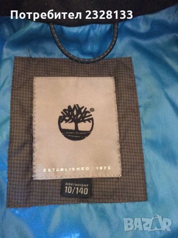 Детско яке Timberland , снимка 4 - Детски якета и елеци - 25913923