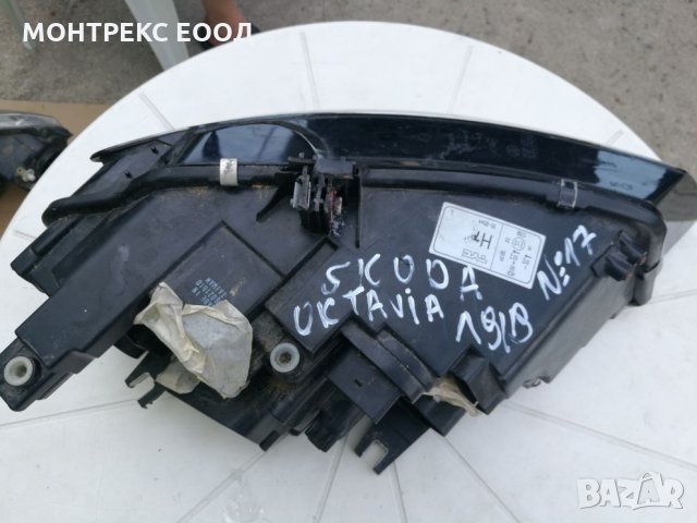 Фар Шкода Октавия / Skoda Octavia, снимка 3 - Части - 25710864