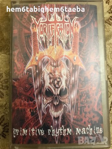 Рядка касетка! Mortification - Primitive Rhythm Machine-Wizard, снимка 1 - Аудио касети - 22415097