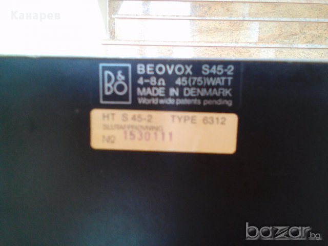 Bang&Olufsen Beovox S 45-2, снимка 9 - Тонколони - 17909663
