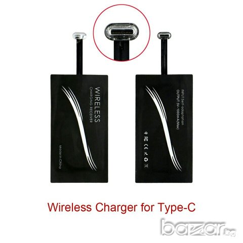 Qi module за безжично зареждане, снимка 8 - Захранвания и кутии - 16837555