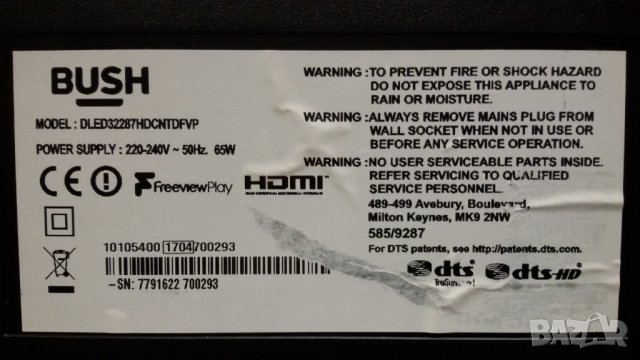 BUCH  DLED32287HDCNTDFV, снимка 2 - Части и Платки - 23490443
