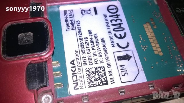 nokia e65-1 finland-с батерия, снимка 6 - Nokia - 21783412