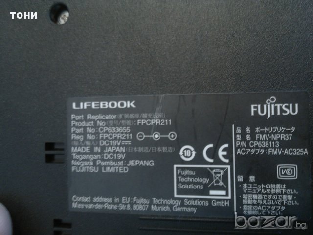 порт зе лаптоп, снимка 4 - Мрежови адаптери - 20209201