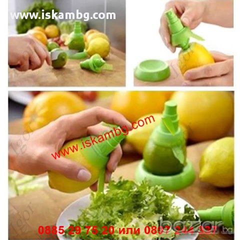 Цитросова пръскачка за лимон 2бр. + стойка - код 0703, снимка 6 - Други стоки за дома - 12339661