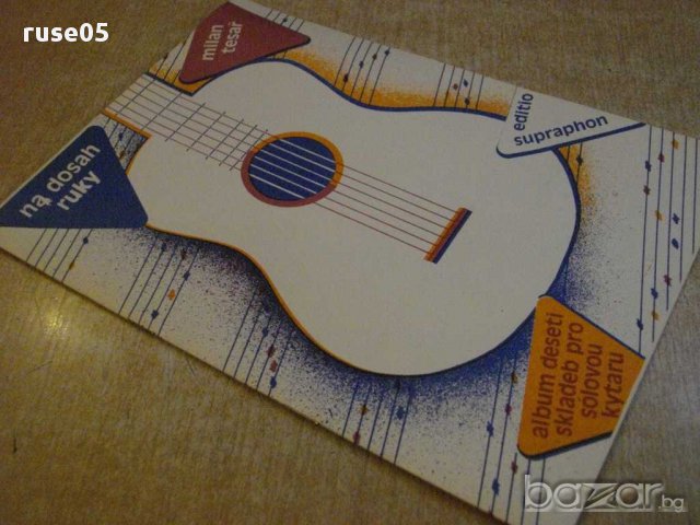 Книга"Album deseti skladeb pro sólovou kytaru-M.Tesar"-22стр, снимка 7 - Специализирана литература - 15892061