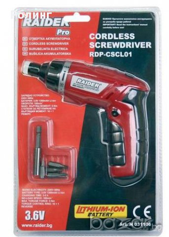 ОТВЕРКА АКУМулаторна LI-ION 3.6V 1300MAH с аксесуари RDP-CSCL01 №031106, снимка 2 - Други машини и части - 16614132