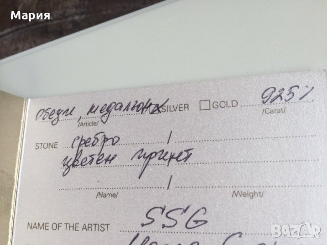 Сребърни Колие и обеци -Sea of silver and gold, сертификат и оригиналната  си кутия, снимка 5 - Бижутерийни комплекти - 25148865
