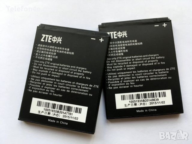 Батерия за ZTE Grand X Li3716T42P3h594650, снимка 2 - Оригинални батерии - 24779423