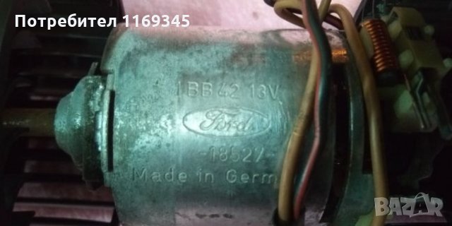 Форд Орион  1,6 90к.с на части 93 г., снимка 3 - Части - 25857200