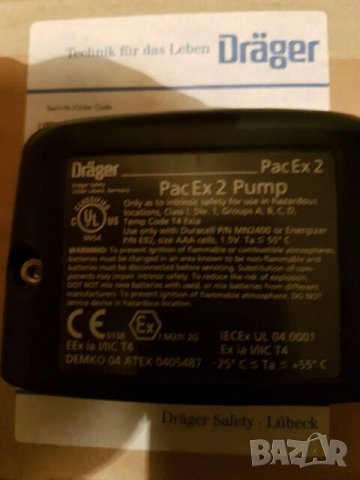 Помпа, снимка 2 - Друга електроника - 22924749