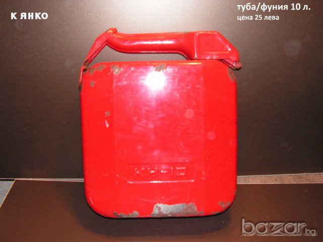 водоструйика и други - трактор/косачка 12 конси сили - 1500 лева, снимка 14 - Градински цветя и растения - 14212787