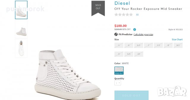 Diesel Off Your Rocker Exposure Mid Sneaker, снимка 4 - Кецове - 25114075