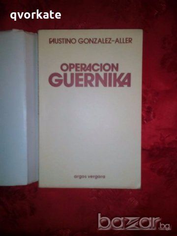 Operacion Guernica- Faustino Gonzalez-Aller, снимка 2 - Художествена литература - 19365674