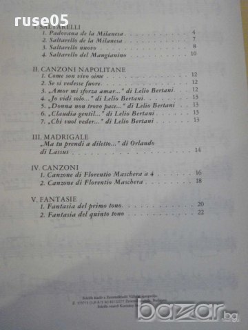 Книга "SALTARELLI,CANZONI E FANTASIE per chitarra" - 24 стр., снимка 5 - Специализирана литература - 15858761