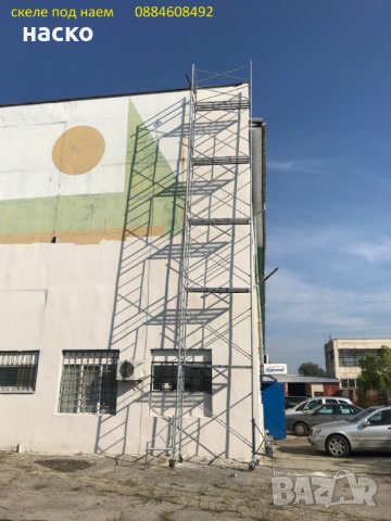 Олекотено мобилно скеле под наем на топ цена, снимка 2 - Други ремонти - 22201128