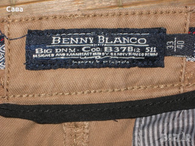 Спортен панталон BENNY BLANCO  мъжки,размер33, снимка 5 - Панталони - 25292357