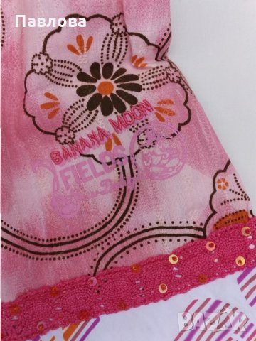 Страхотна пола - Banana moon, снимка 3 - Поли - 25439520