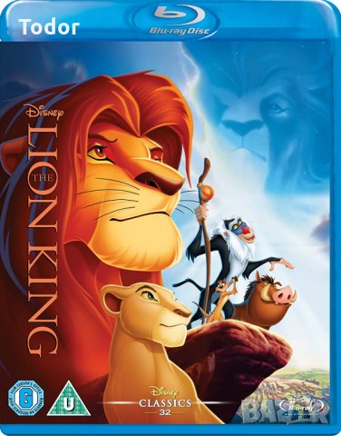 Търся Цар лъв на blu ray диск дублиран, снимка 1 - Blu-Ray филми - 26061363