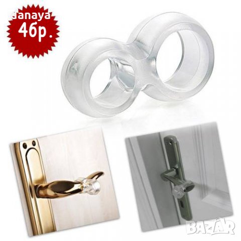 919 Прозрачен стопер за дръжка на врата 4 броя в комплект, снимка 8 - Други стоки за дома - 25314293