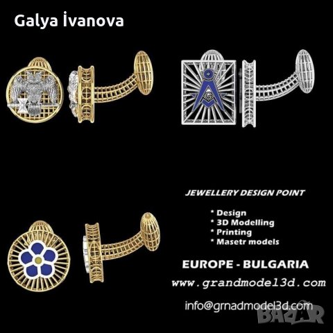 3Д МОДЕЛИРАНЕ НА БИЖУТА, снимка 5 - Изработка на бижута и гривни - 26009967