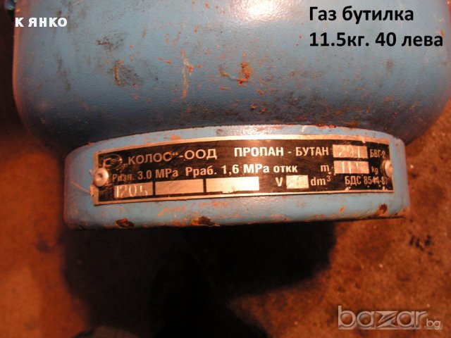 водоструйика и други - трактор/косачка 12 конси сили - 1500 лева, снимка 9 - Градински цветя и растения - 14212787