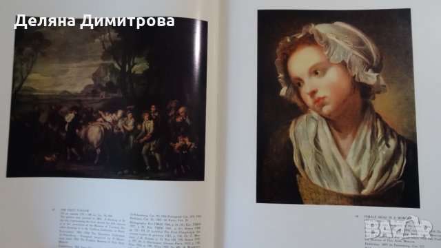 French painting from the Pushkin museum Френски картини от музеят Пушкин, снимка 10 - Енциклопедии, справочници - 24826539