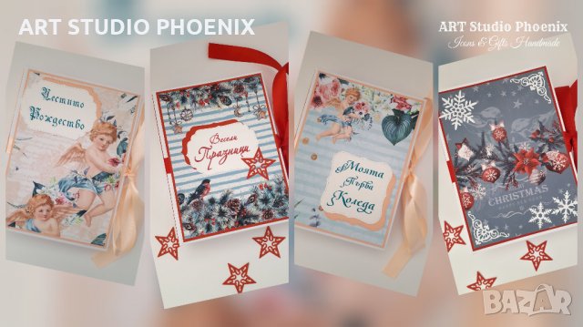 Коледно - новогодишни албумчета за снимки - ръчна изработка!, снимка 18 - Други - 23738264