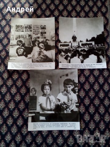 Стара фотопропаганда,снимка,снимки, снимка 6 - Антикварни и старинни предмети - 23936515