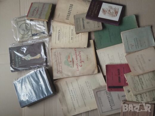 Продавам стари и нови книги, снимка 7 - Други - 21115943