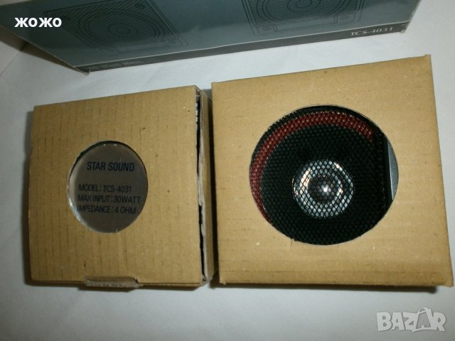  Автомобилни колони/говорители , снимка 11 - Тонколони - 21792157