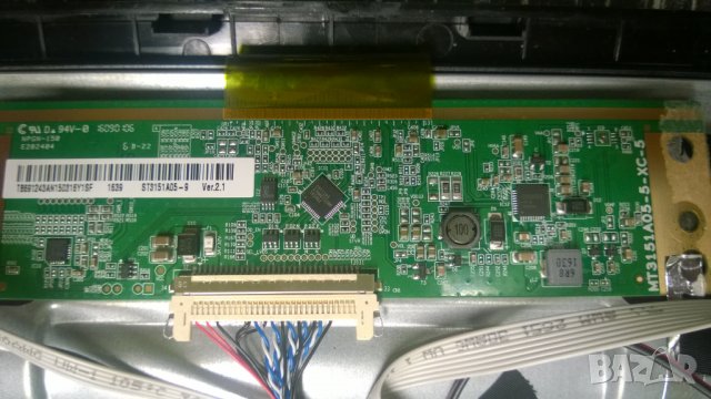 STARLIGHT-32DM3500, снимка 7 - Части и Платки - 23526783