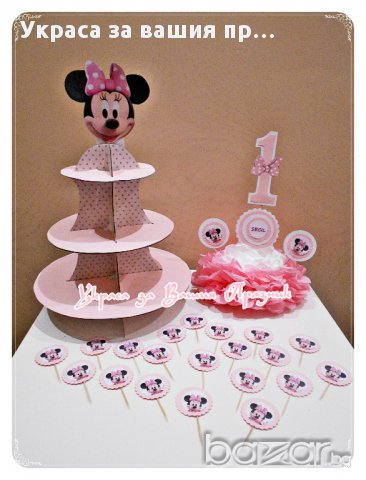 Украса за детски рожден ден с Мини Маус 
