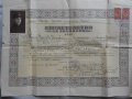 Стари документи от 1909 до 1935 г , снимка 4