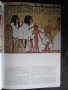 Книга "Искусство и история ЕГИПЕТ-А.Карпичени" - 192 стр., снимка 3
