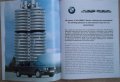 Книга списание брошура автомобили BMW 3 Series E 21 E30 E36 E46 E90, снимка 3