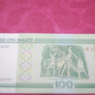 100 рубли Беларус 2000, снимка 2 - Нумизматика и бонистика - 17928340