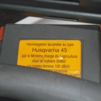 Husqvarna 40, 45   на части, снимка 8 - Други инструменти - 21554377