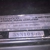 kenwood-car audio-внос швеицария, снимка 12 - Аксесоари и консумативи - 19536487