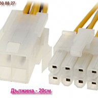 4-pin 8-pin cpu 12v EPS connector cable/adapter SLI/Crossfire, снимка 1 - Кабели и адаптери - 11299797