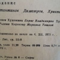 Жигули Ваз 2101 2103, снимка 3 - Енциклопедии, справочници - 19634852