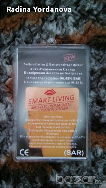 Анти-Радиационен Стикер Подобряващ Живота на Батерията, снимка 1
