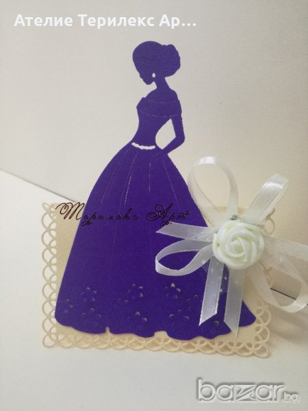 Покана за абитуриентски бал, снимка 1