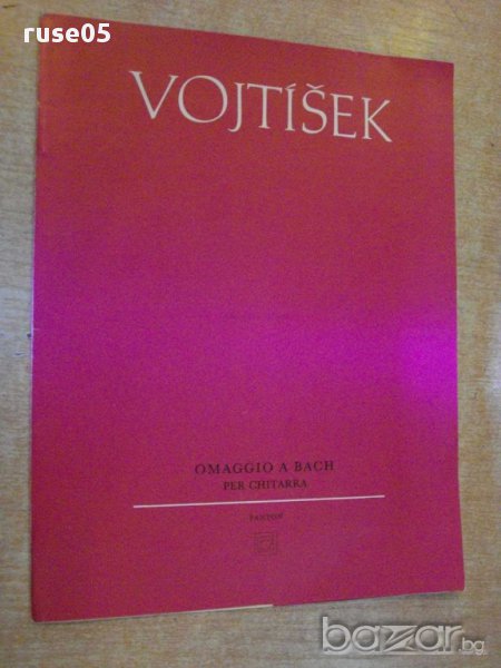 Книга "TŘI SKLADBY PRO KYTARU - MARTN VOJTÍŠEK" - 8 стр., снимка 1