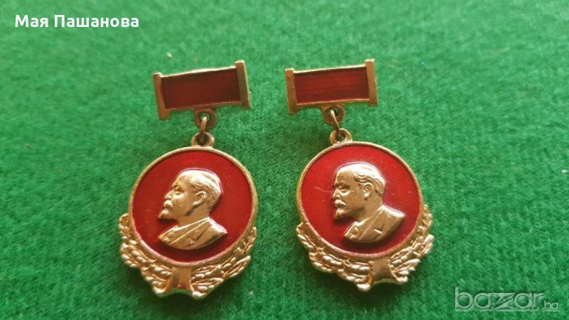 от СоциализЪма Значки, снимка 1
