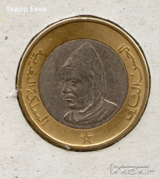 Morocco-10 Darāham / Dirhams-1415 (1995)-Y# 92-Ḥasan II , снимка 1